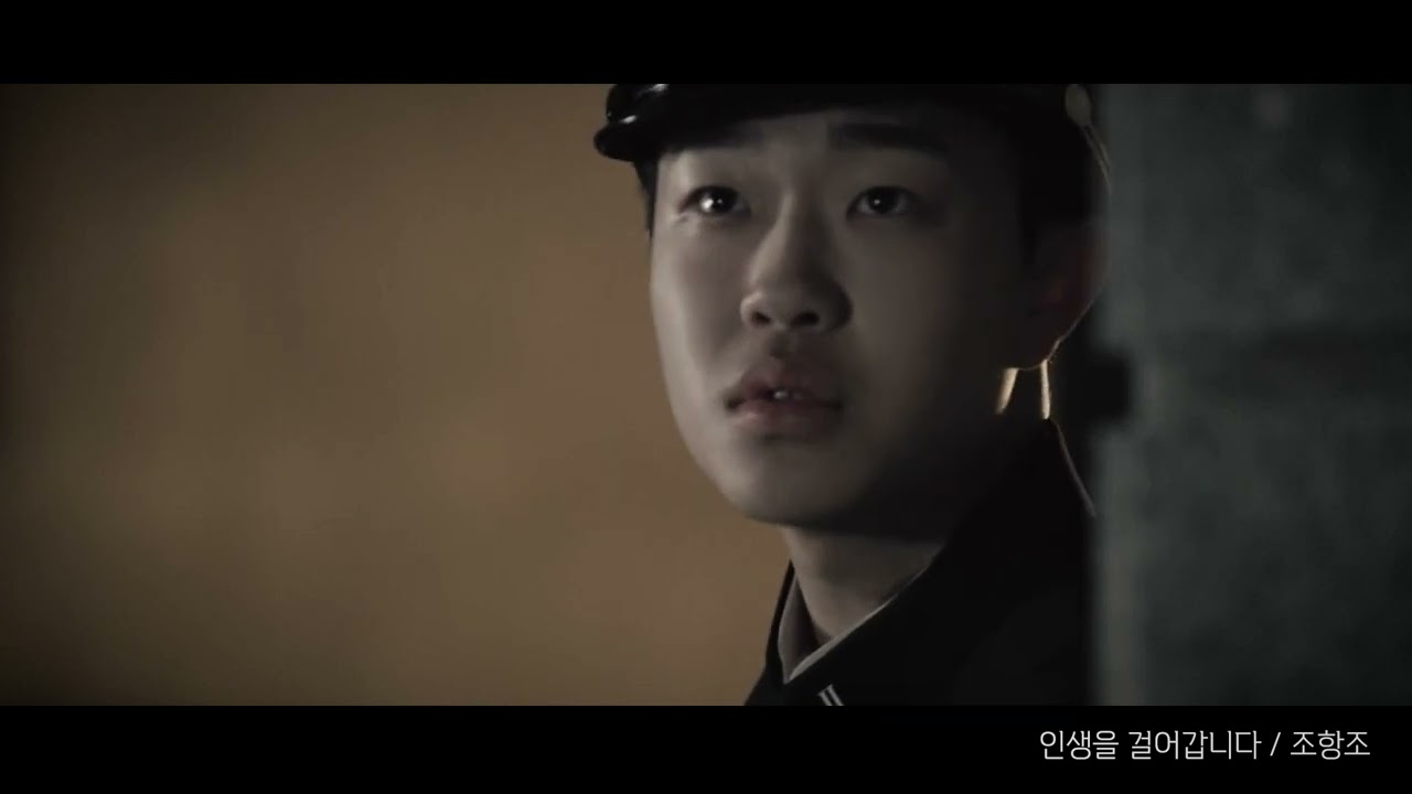 (M/V) 조항조 '인생을 걸어갑니다' 대운을 잡아라 OST Part.10