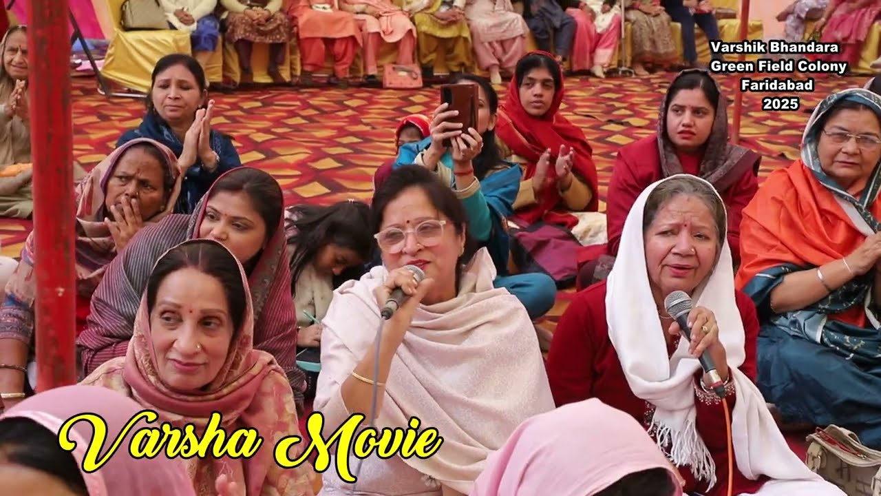 Karlo Sare Didaar Ghariyan Darsh Diyan
