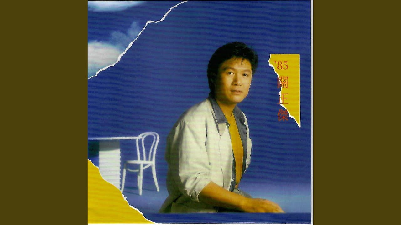 柔情似水