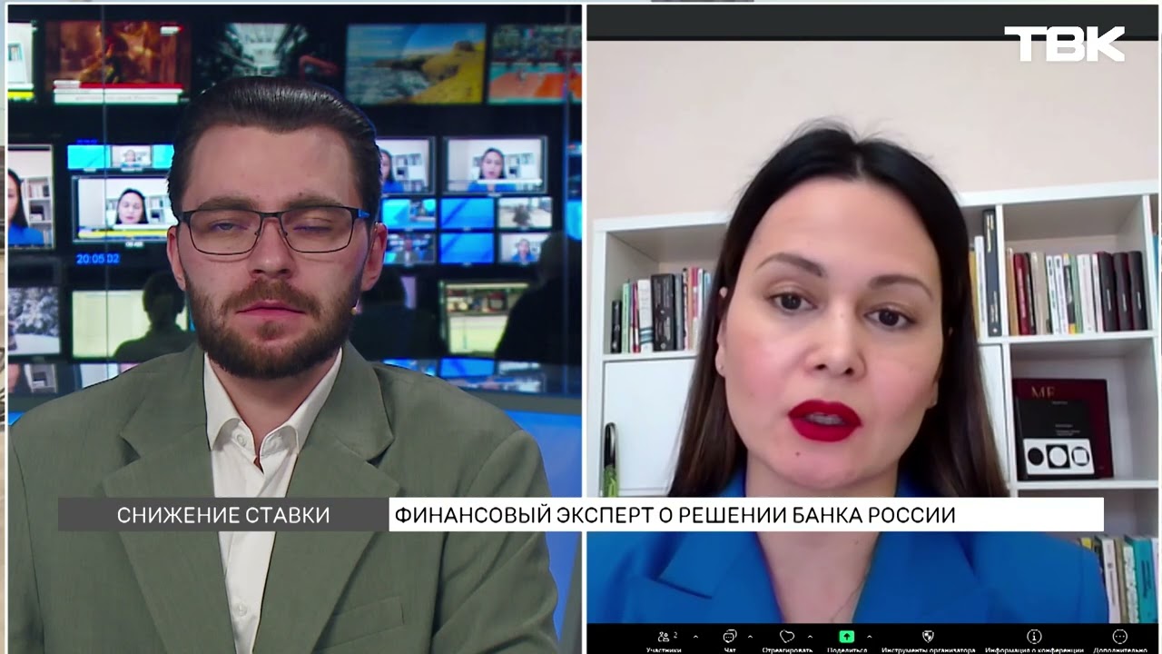 Ключевую ставку снизили до 15,5%: что это значит для людей