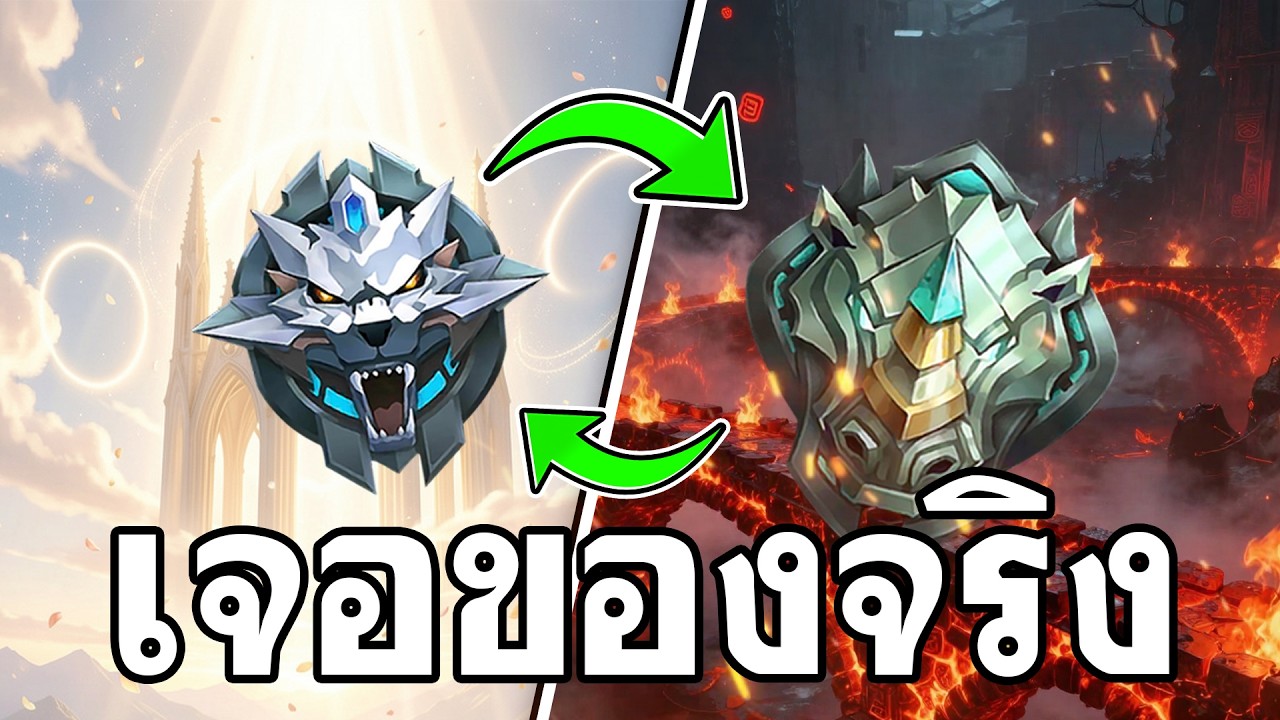 ไอแรงก์นี้มันสมคำล่ำลือ | MLBB