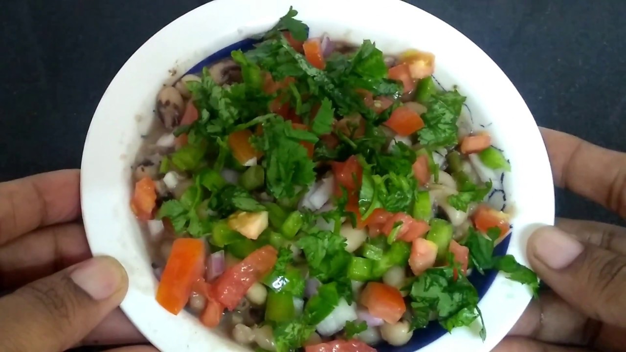 Lobia Chaat Recipe - Indian Vegetarian Salad Recipe in Hindi | Breakfast Recipe- Indian Tadka