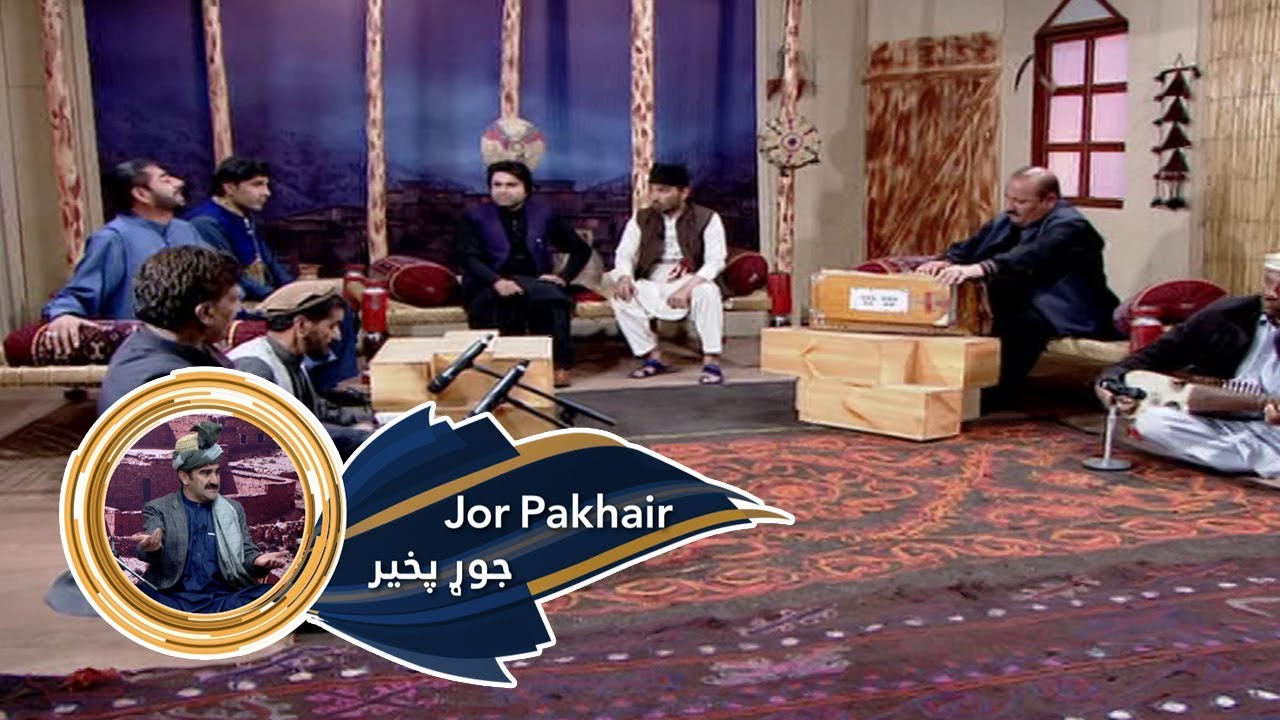 Jor Pakhair Shamshad TV 15.11.2019 | جوړ په خیر