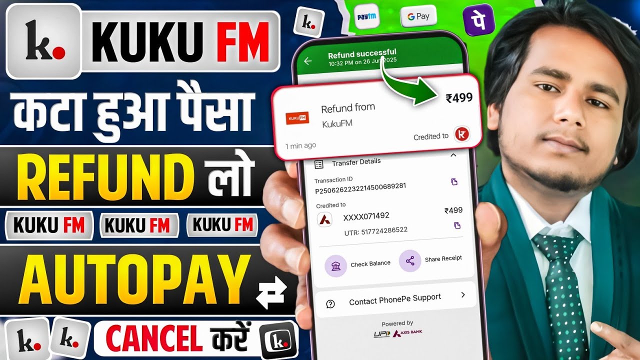 Kuku FM Autopay Cancel | Kuku FM se Paise Refund Kaise Kare | How to Refund Money From Kuku FM