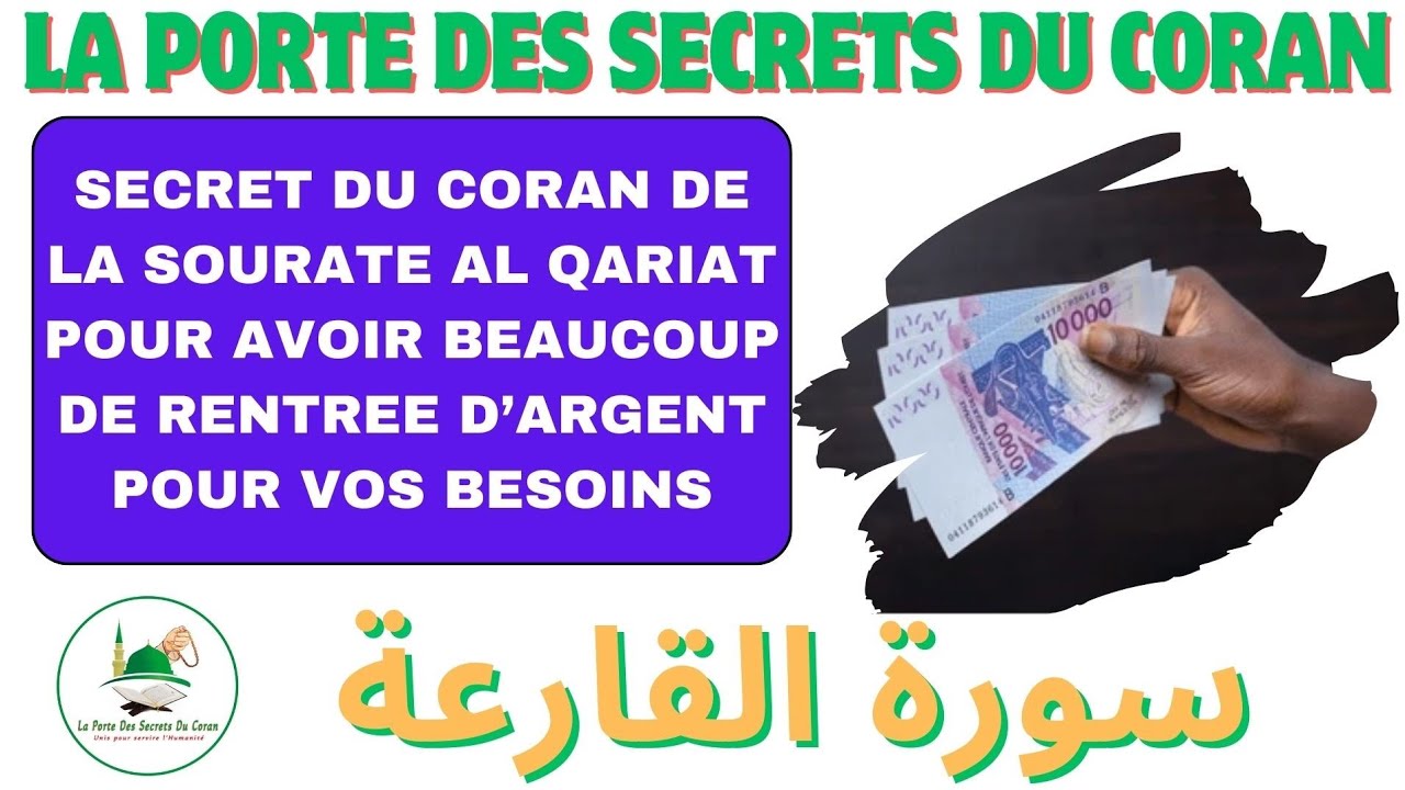 L'ARGENT VIENDRAIT DE PARTOUT VERS VOUS, SECRET DU CORAN POUR NE JAMAIS MANQUER D'ARGENT SUR SOIT