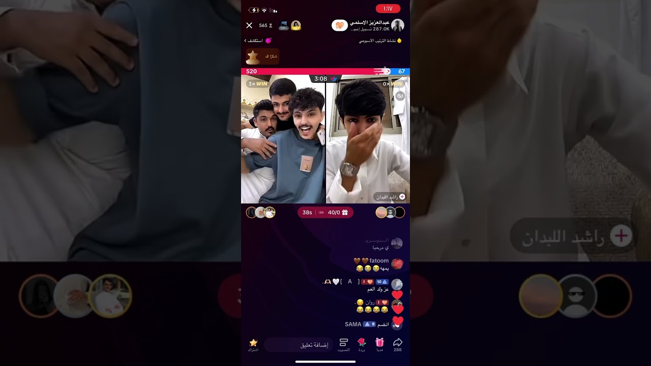 بث عبدالعزيز الأسلمي ج٢
