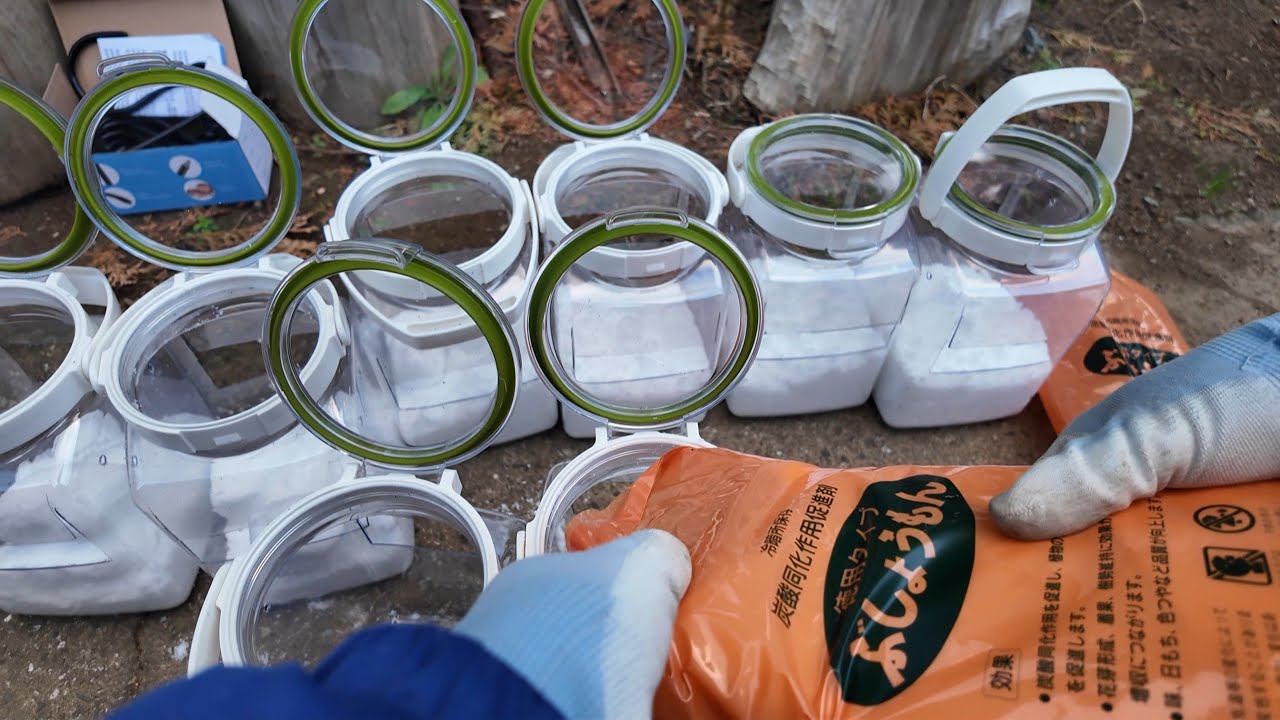 ビニールハウスに設置する、二酸化炭素剤の容器を見つけた