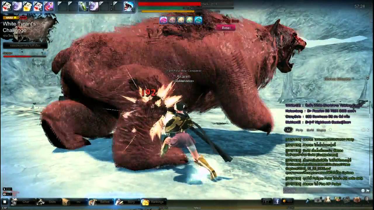 Vindictus บอสหมี36 คนเดียว Abirius