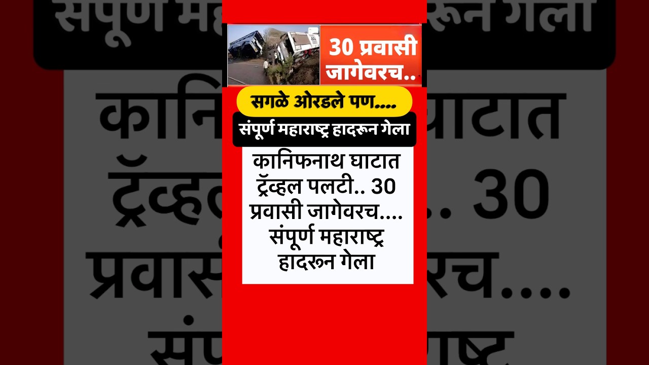 30 प्रवासी#rohitpawar#sharadpawar#ajitpawar#supriyasule#baramati#supriyasulefc#baramatikar#ncp#ncpsp