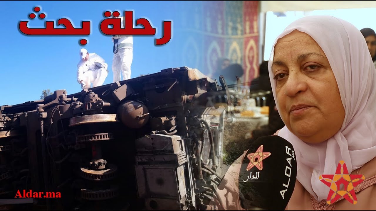 هكذا قضت العائلة  يومها بحثا عن إشراق بعد فاجعة بوقنادل