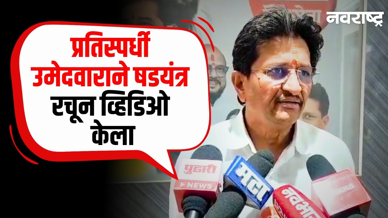 Jalgaon Election  -  प्रचारादरम्यान महिला शिवीगाळ करत असल्याच्या व्हिडिओवर भंगाळे यांचे स्पष्टीकरण