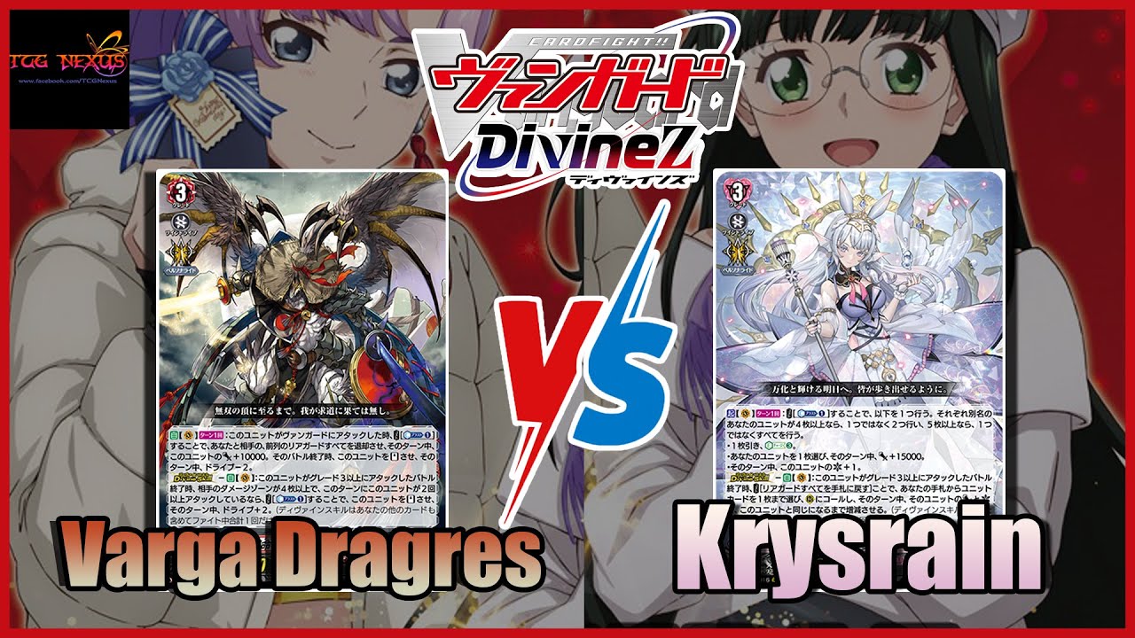 Vanguard DivineZ TCG Nexus Battle#30 Varga Dragres VS Kysrain