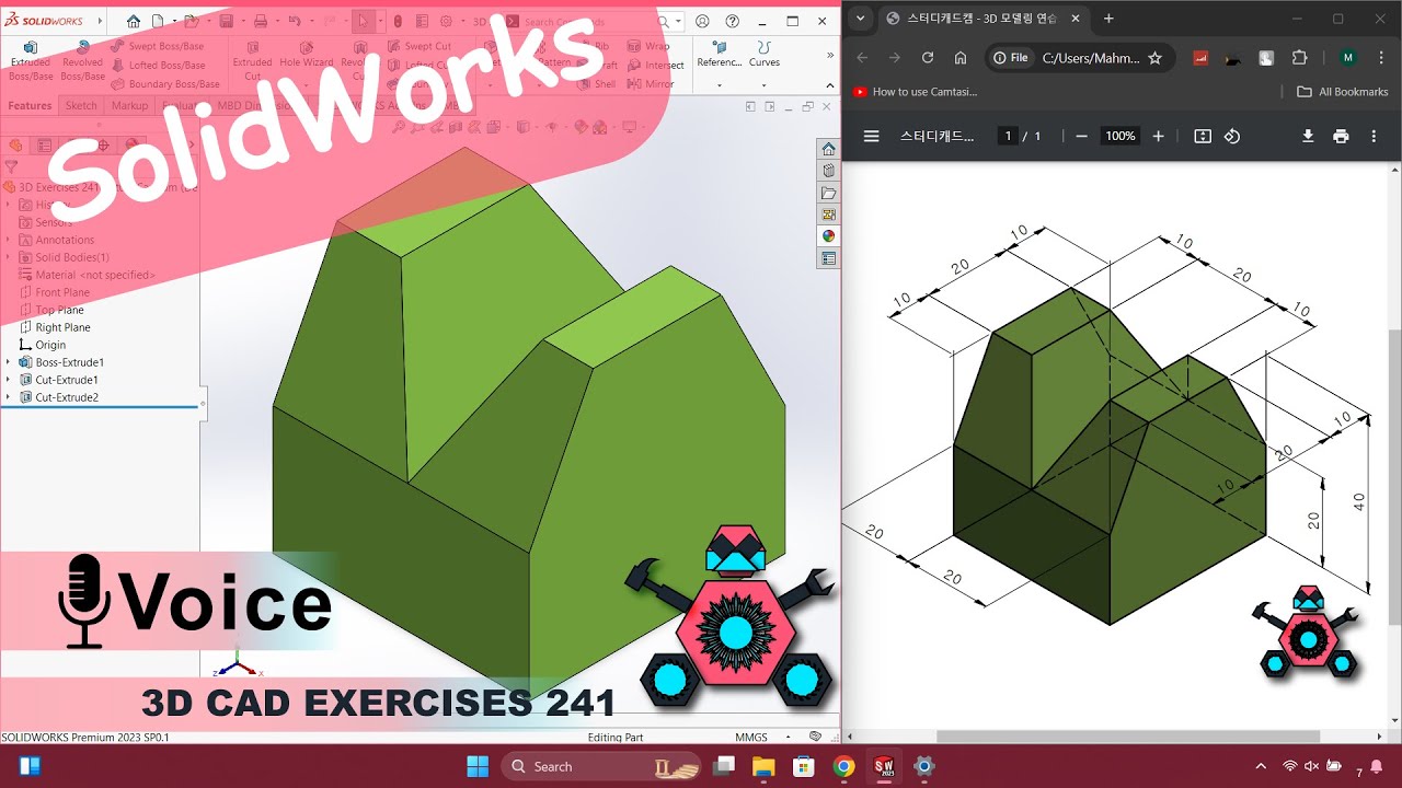 SolidWorks | 3D CAD EXERCISES 241 | StudyCadCam | Solution Tutorial |