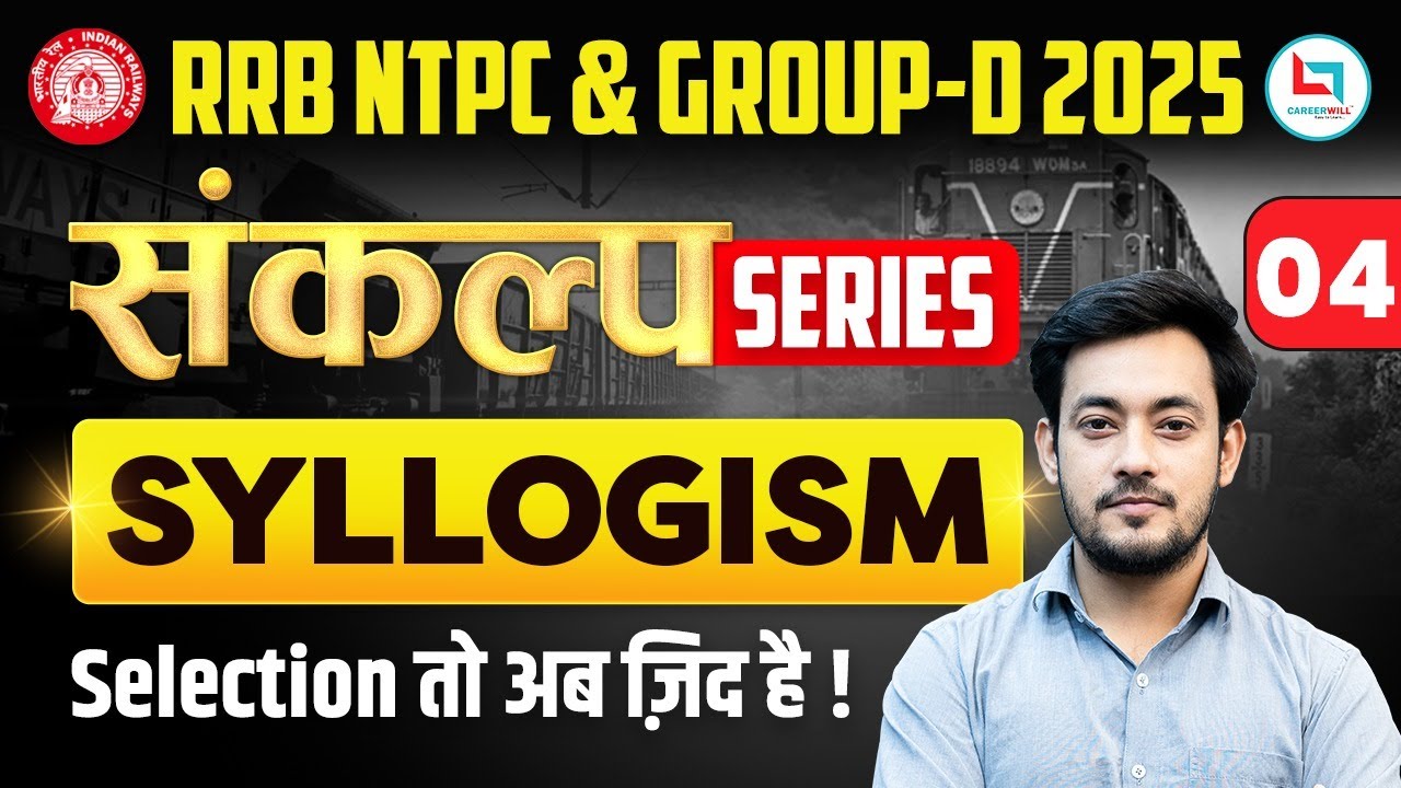 RRB NTPC & Group D 2025 Reasoning Class-04 | Syllogism | Sankalp Series By Bharat Sir