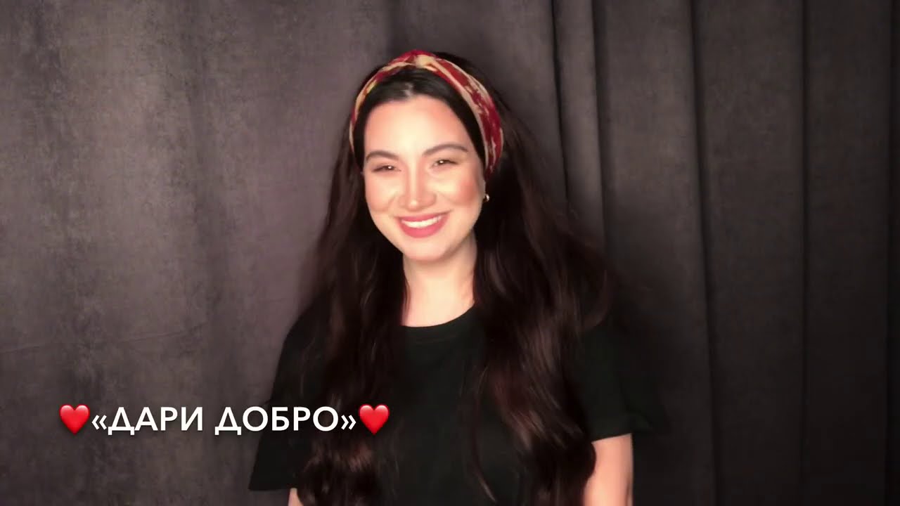 ANORA -«Дари добро» премьера (2020)