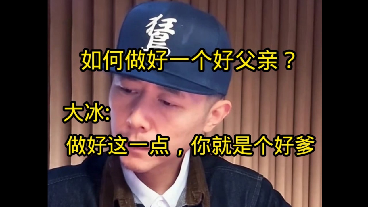 如何做一个好的父亲，这点能坚持下来，孩子不仅亲近你，还更加的孝顺