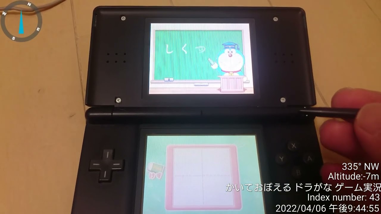 かいておぼえる ドラがなゲーム実況(2)