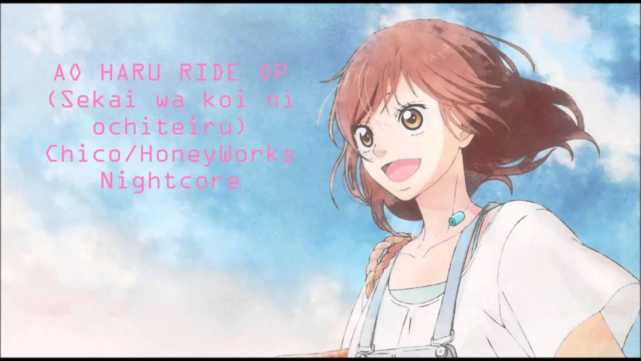 Ao Haru Ride OP. NIGHTCORE