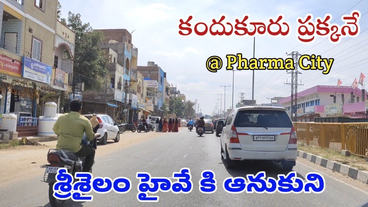 15K Per Sq.Yard || Launching Offer in Srisailam Highway Facing Project @ Kandukur Near Pharma City