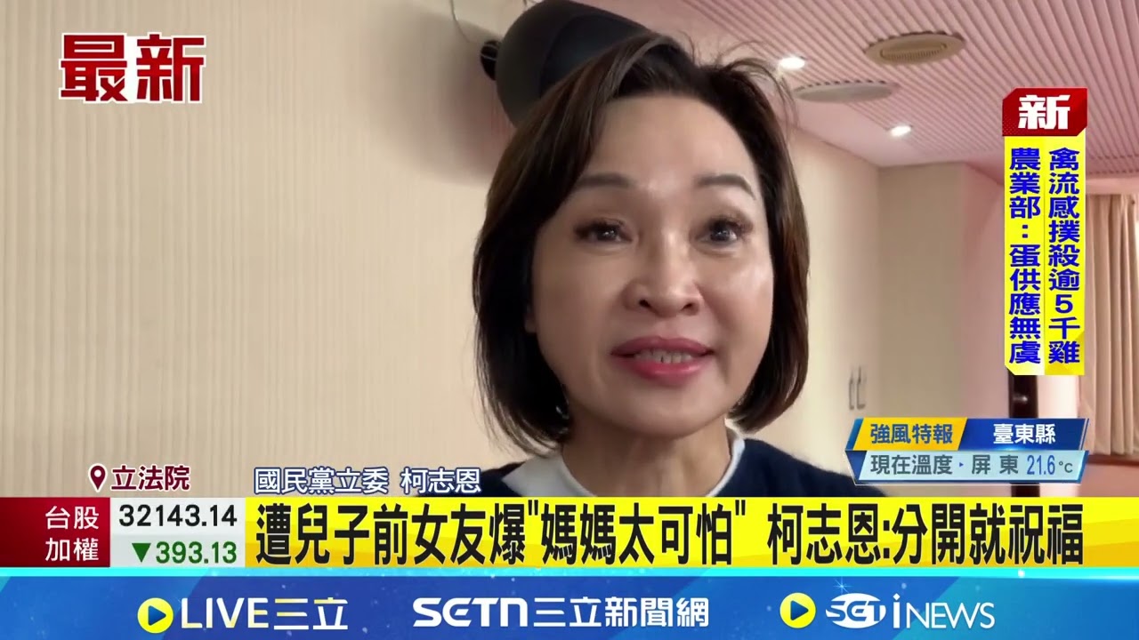 柯志恩兒擁美國籍 前女友再爆