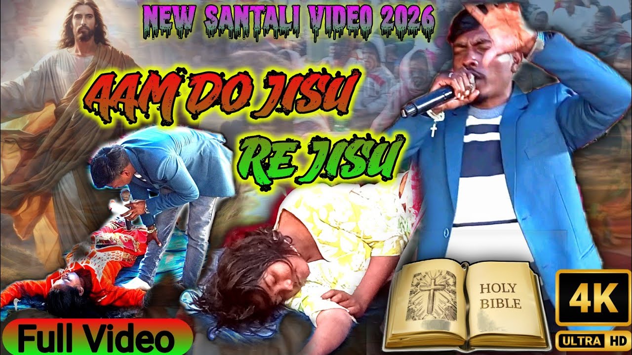 Aam Do Jisu Re Jisu || Santhali Video Full Song || Tarjen Soren || New Santali Video 2026