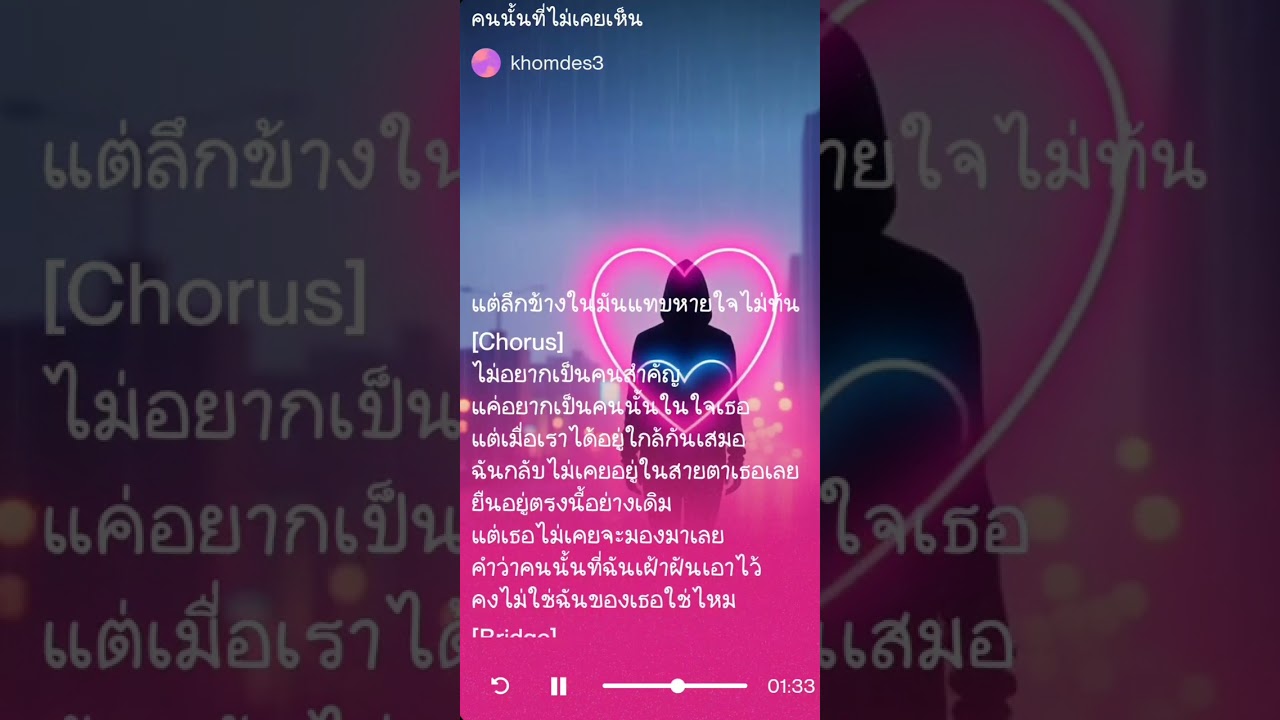 31 มกราคม ค.ศ. 2026