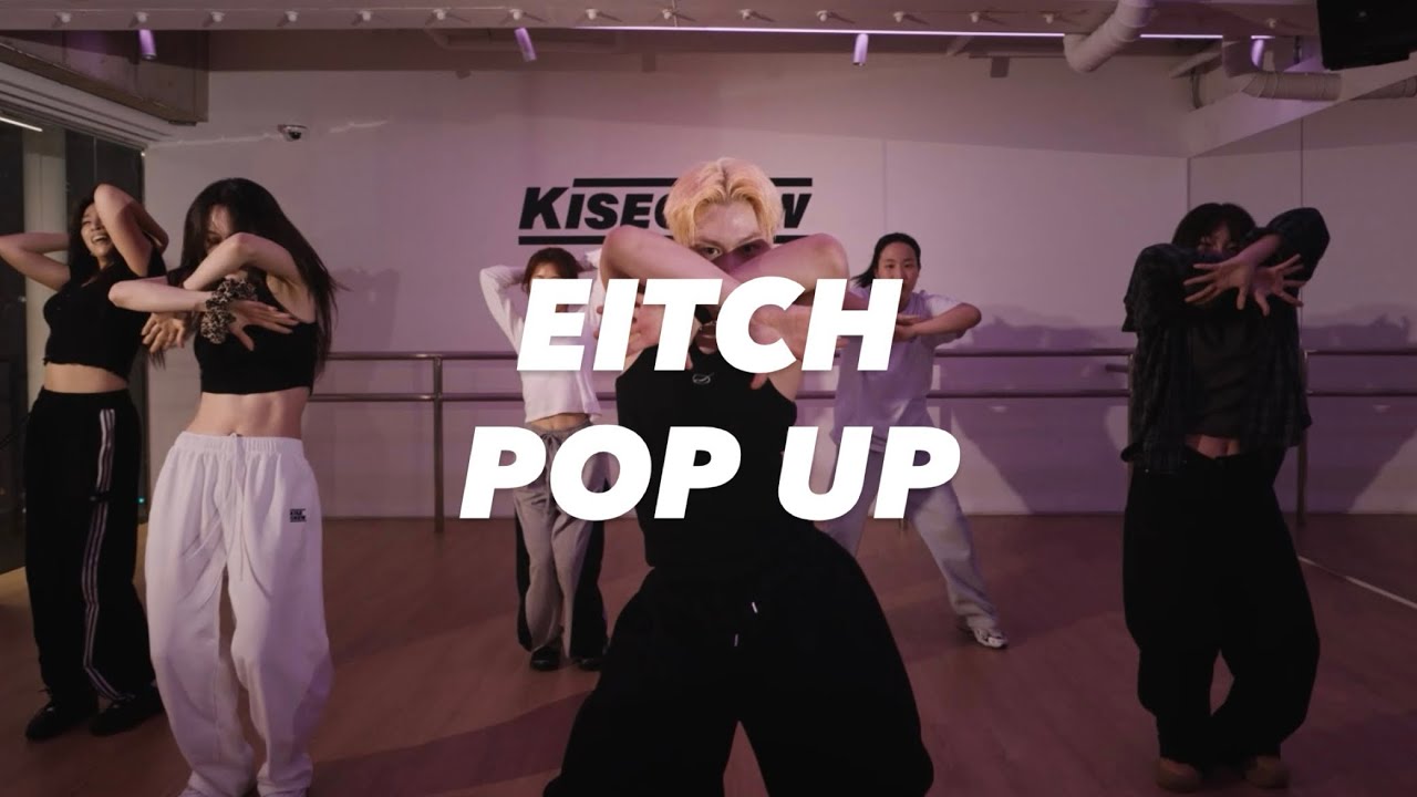 EITCH POP-UP CLASS | Parris Goebel - GYAL LIKE ME | Choreography by. EITCH