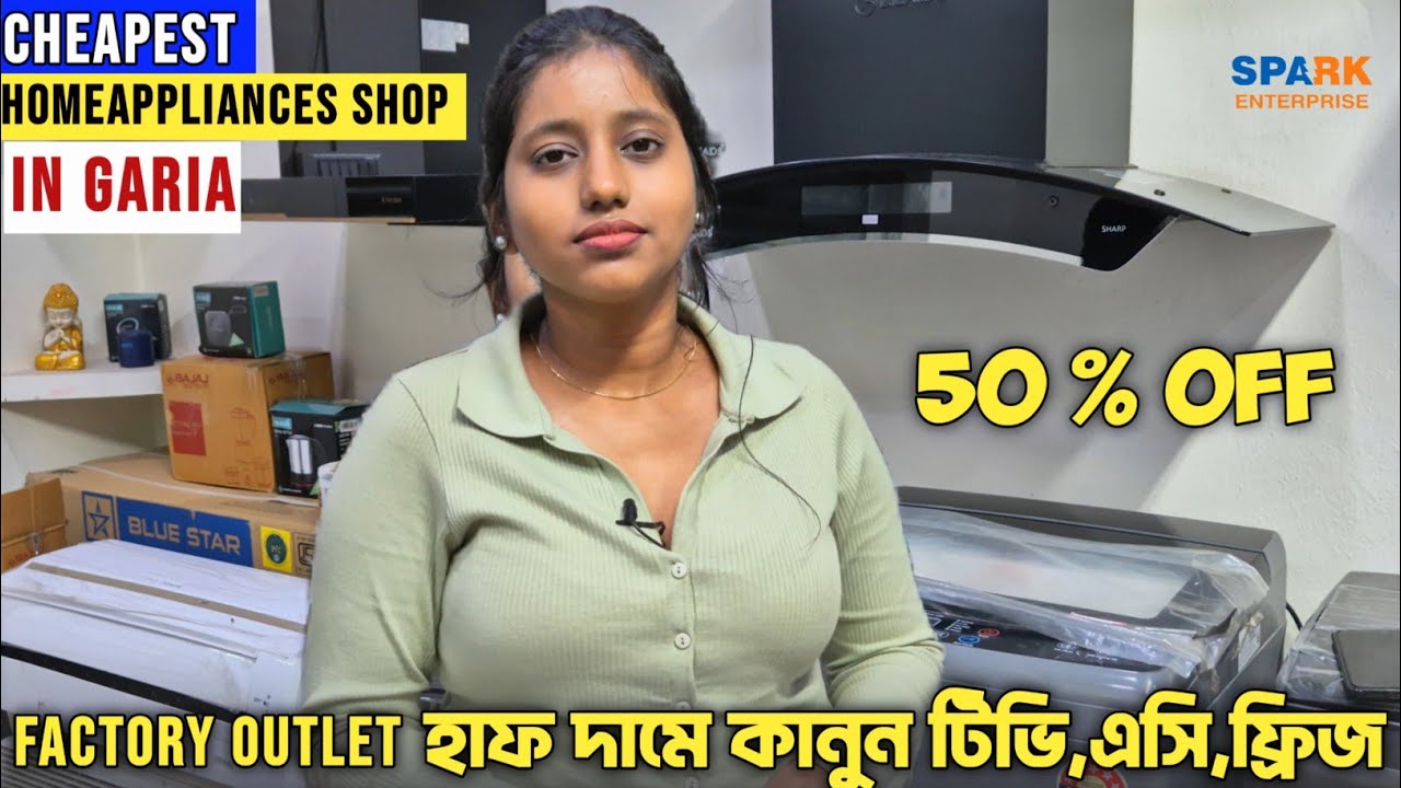  হাফ দামে কিনুন টিভি,এসি,ফ্রিজ 💥 পুরোনো  দামে নতুন জিনিস | Factory outlet Product | 50 % Off | 