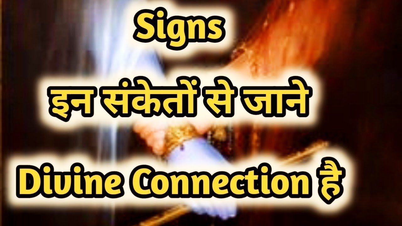 Signs That You're Dealing With Your Divine Connection ✨🥰✨ Timeless