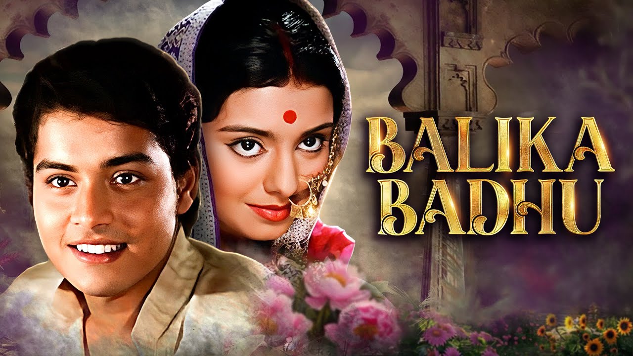 बड़े अचे लगते है, यह डर्टी यह नदिया यह रहना और तुम. - Balika Badhu (1976) - Romantic Hindi Movie