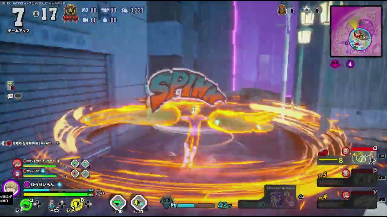 ULTRA RUMBLE（1621）物間寧人