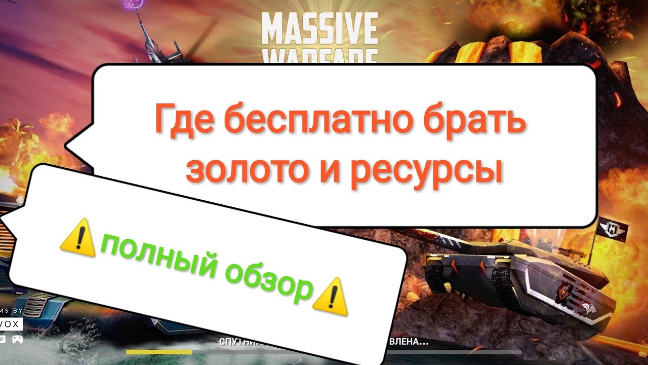😎БЕСПЛАТКИ В ИГРЕ😎