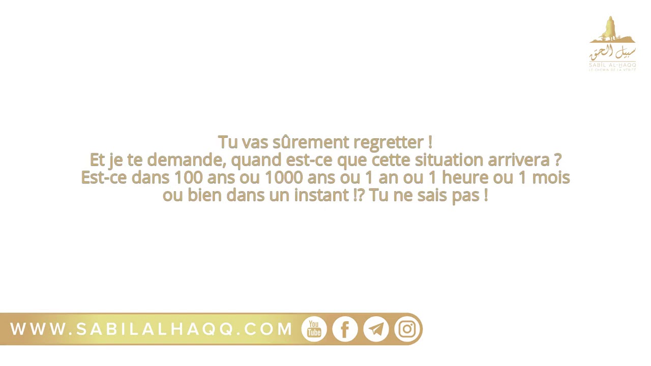 Conseils aux jeunes   Cheikh Mohammad Ibn Sâlih Al 'Uthaymin