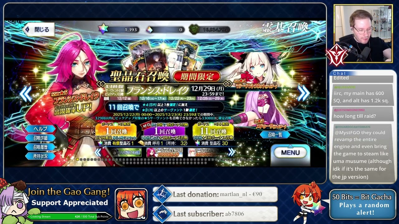 FGO JP Part 2 END Raids – 23/12/2025