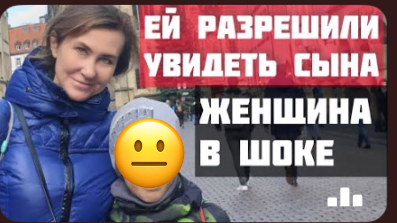 Стрим: Оксана Буратевич о встрече с сыном под надзором немцев