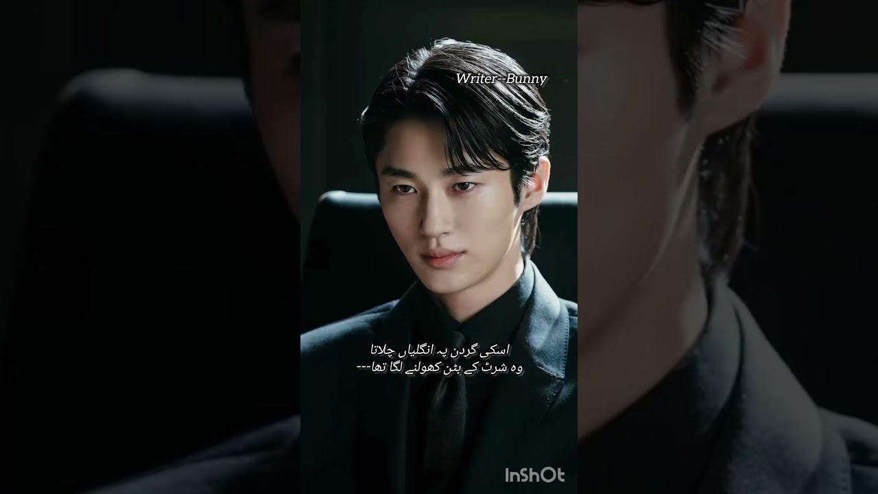 Midnight confession Taekook FF-Part--2#taekookff #viralff #trending #topjungkook 
