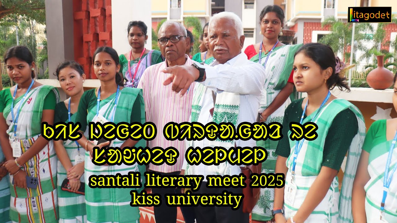 santali literary meet 2025 kiss university