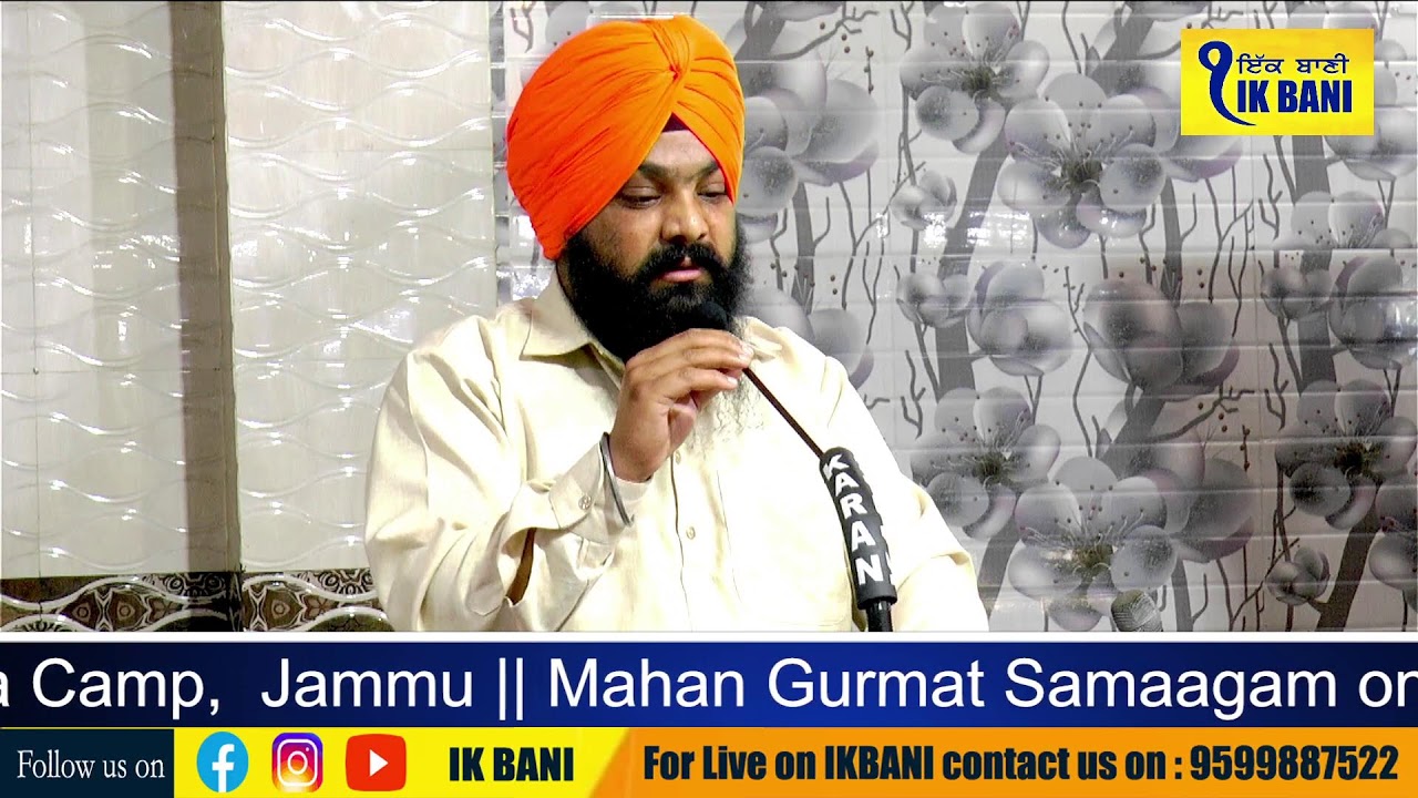 Live || Mahan Gurmat Samaagam on Janam Diharda of Sant Baba Jarnail Singh Ji Bhindrawale ....