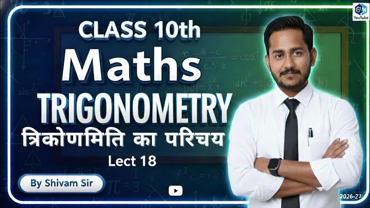 10th maths new batch (2026-27)