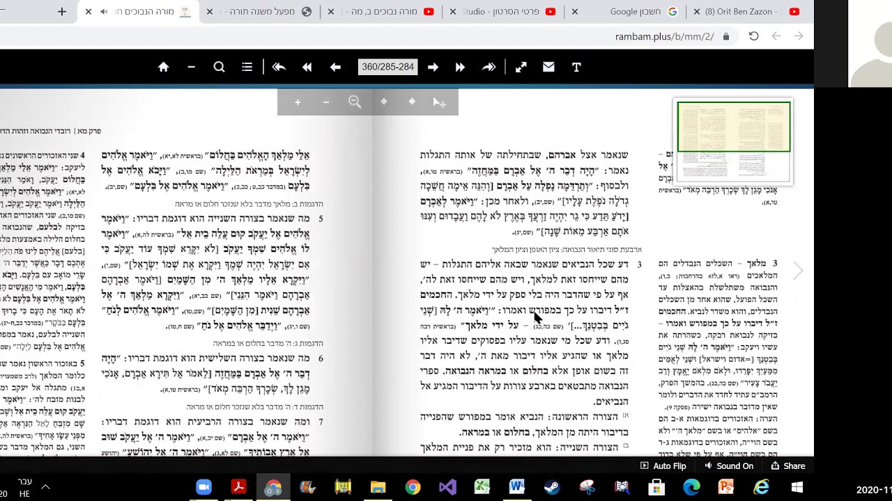 ב, מה - דרגות הנבואה 3-12, נבואת משה