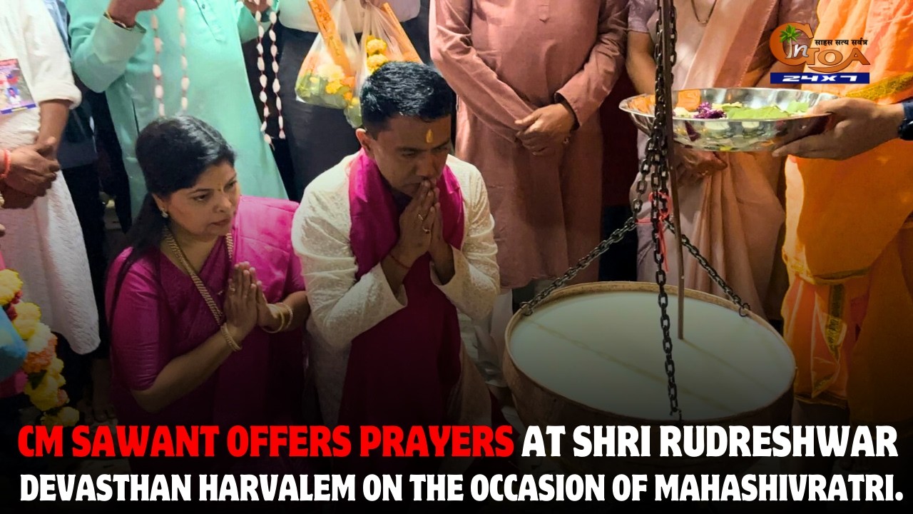 CM Sawant offers prayers at Shri Rudreshwar Devasthan Harvalem on the occasion of Mahashivratri.