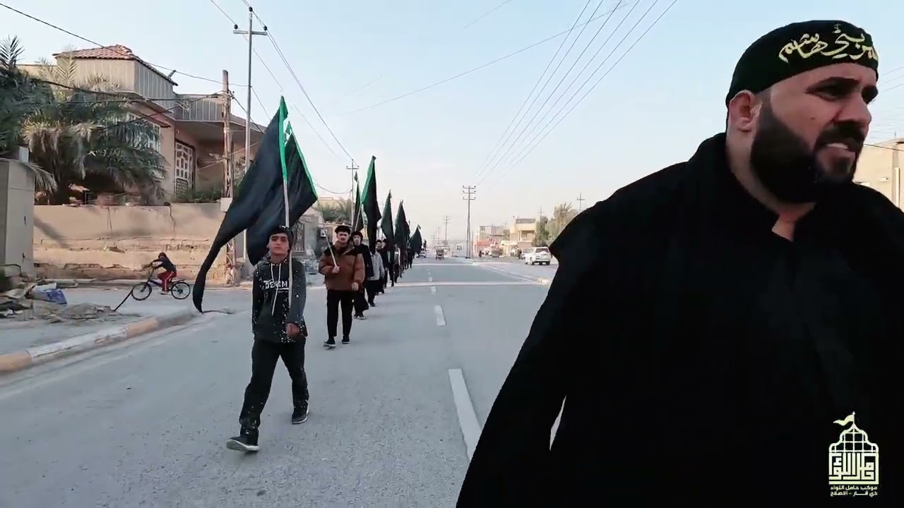 المشاية الكاضمية المقدسة || مـوكب حامل اللواء ||ذي قار قضاء الاصلاح
