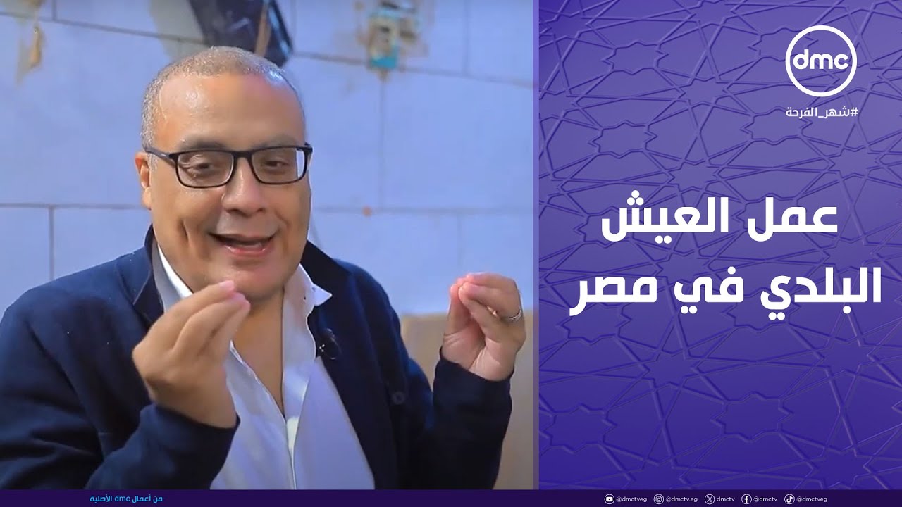 باب رزق