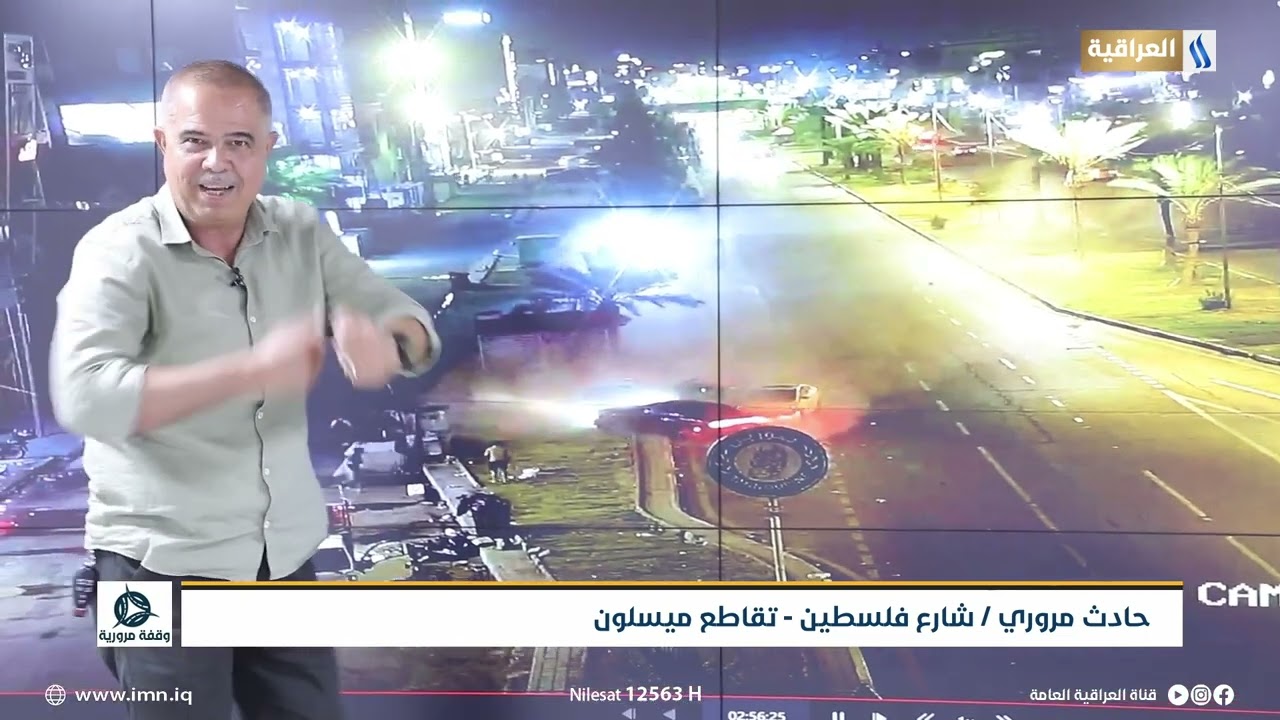 وقفة مرورية | حادث مروري .. شارع فلسطين تقاطع ميسلون