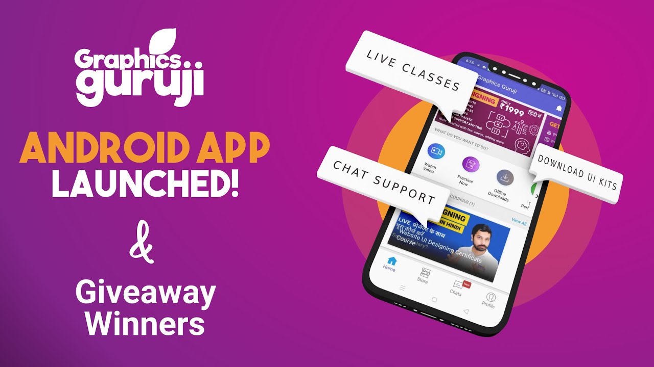 Android App Launched 🚀  Graphics Guruji, Many surprises Giveaway winners MUST WATCH!