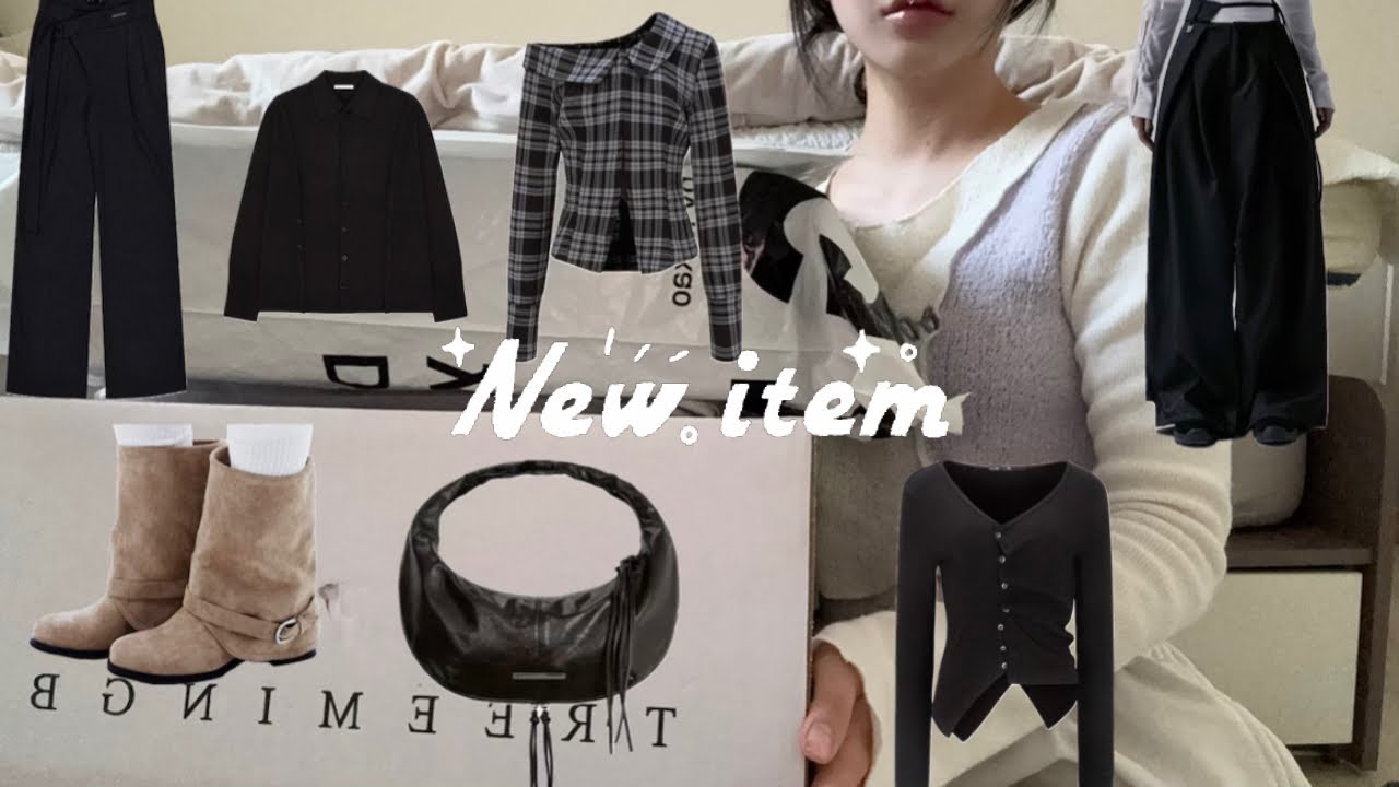 [Unboxing] 가을옷&신발 언박싱 ✿∘˚˳ 보헤미안 서울(보헴서) 니트,가디건,슬랙스ㅣ트리밍버드 가방ㅣ슈펜 미들 부츠