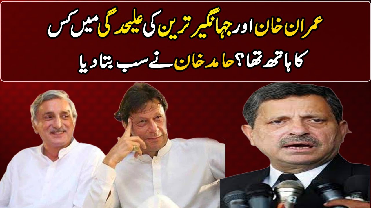 Hamid Khan's Exclusive Interview |  Imran Khan |  GNN Entertainment