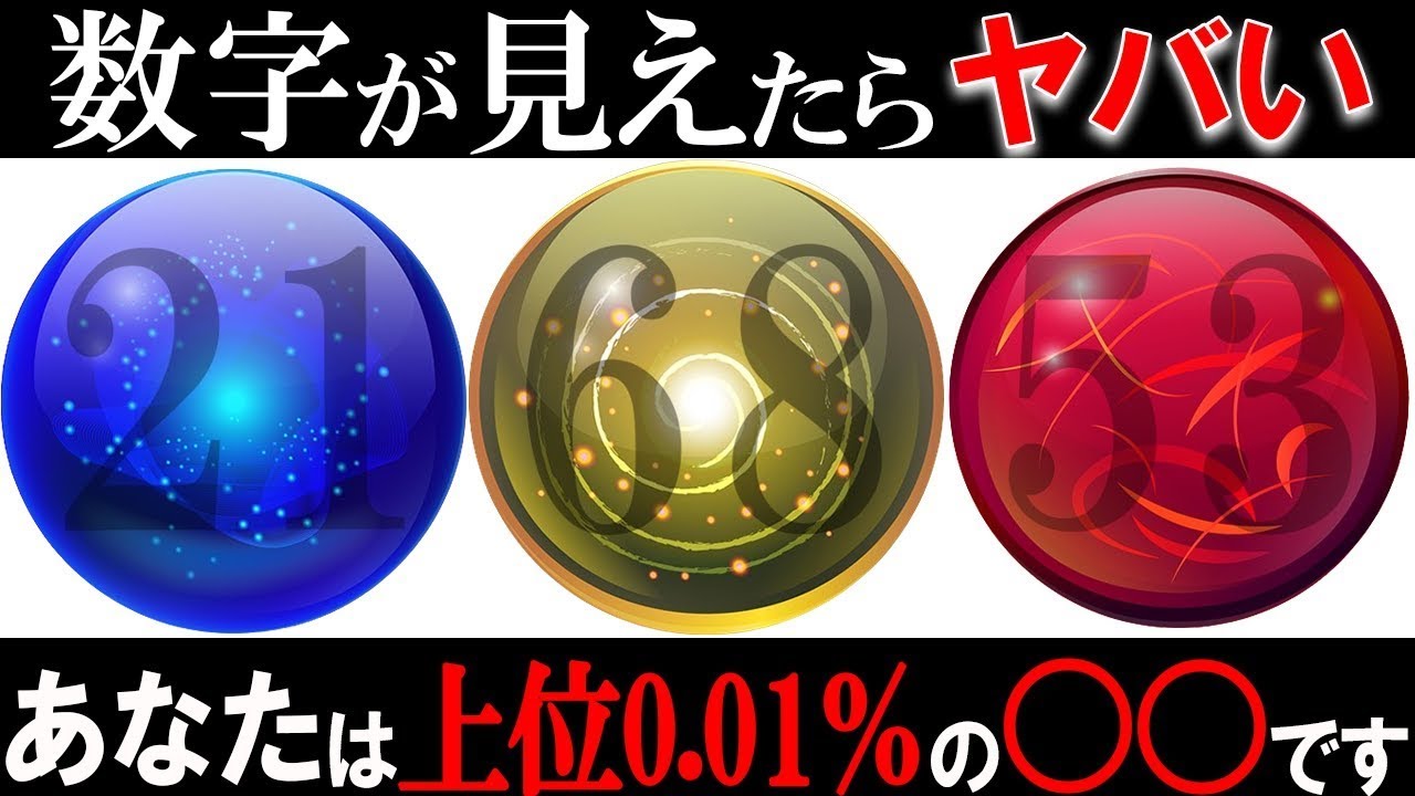 「総集編」たった数パーセントしか実は答えられないクイズ！Part21【ゆっくり解説】