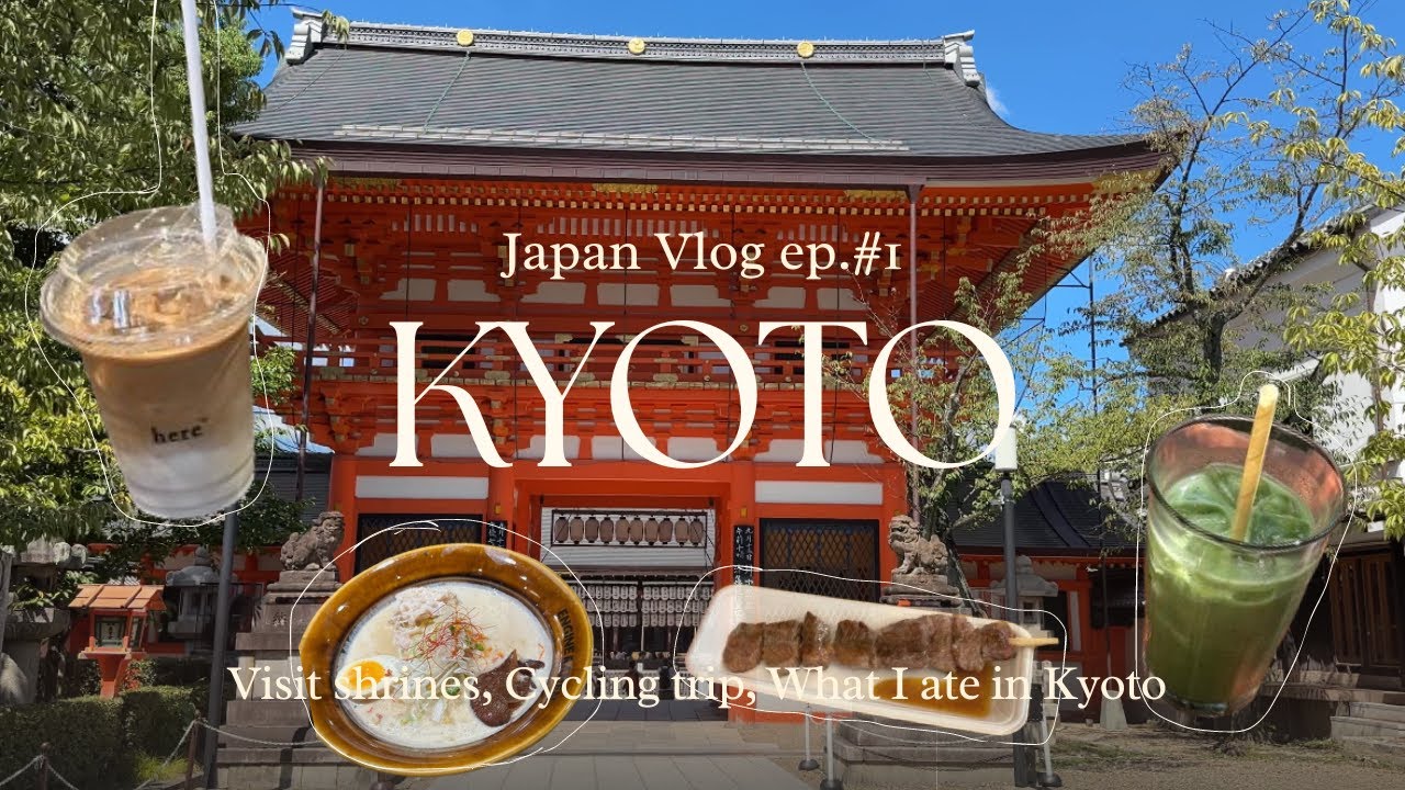 京都 Kyoto Vlog 🇯🇵 | Visit shrines ⛩️ | Cycling trip 🚴🏻 | Cozy vibe 🫧 | What I ate in Kyoto for 4D3N 🍜