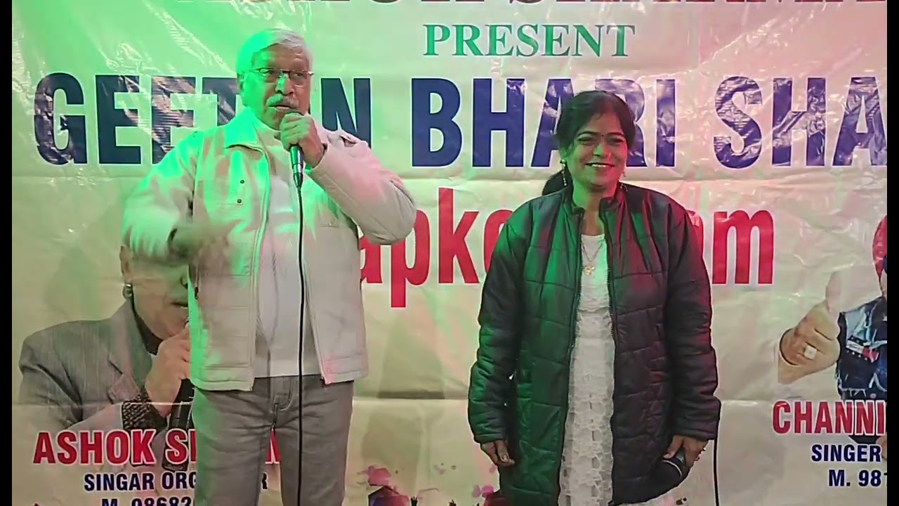 Shayad meri shadi ka khayal dil me aaya 